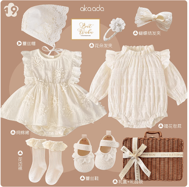T / 0-3M Miss Jasmine Baby Girl Gift Set