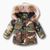 Boy's Clothing Camouflage Puffer Jacket