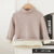 Kids' Cozy Turtleneck Long Sleeve Tee
