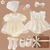 Miss Jasmine Baby Girl Gift Set