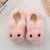 Shoes Pink / 8 Kids Cotton Home Slippers